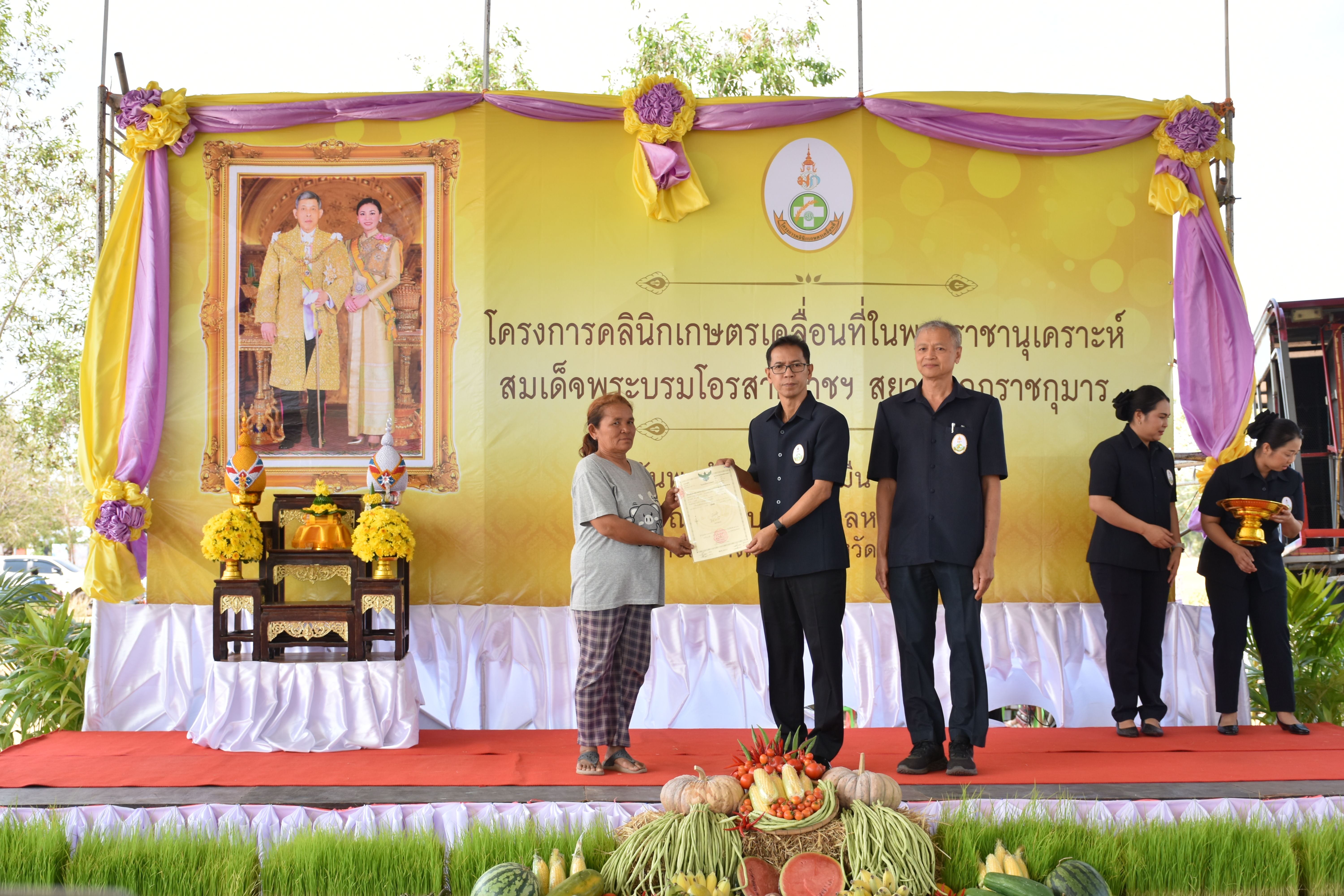 title - สำนักงานการปฏิรูปทที่ดินจังหวัดอำนาจเจริญ ร่วมโครงการคลินิกเกษตรเคลื่อนที่ ครั้งที่ 2 ประจำปีงบประมาณ พ.ศ. 2569